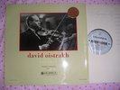 DAVID OISTRAKH Violin  Encores UK COLUMBIA SAX 2253 B/s Yampolsky vg++ nm