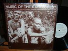 MUSIC OF THE ITURI FOREST COLIN TURNBULL ETHNIC FOLKWAYS TRIBAL AFRICAN