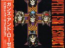 GUNS N' ROSES-APPETITE FOR DEST -JAPAN PROMO LABEL +OBI
