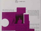 Broadcast - Extended Play Two [Vinyl EP]