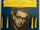 DGG RED STEREO TULIP PROMO Chopin 24 Preludes Polonaise 6 PIANO ANDA 138048 MINT