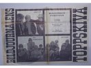 NAMELOSERS Do Ao LEE KINGS On My Way SEALED 45 SWEDISH mod dancers FREAKBEAT