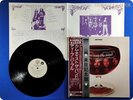 DEEP PURPLE 