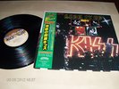 KISS 12