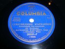 Russian 78 ALEXANDRE WERTINSKY Piano COLUMBIA 20331-F Original SEE LABELS VG+