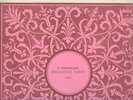 SWAN LAKE Complete / ROZHDESTVENSKY  Melodyia  3LPS  NM-