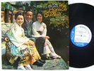 HORACE SILVER QUINTET The Tokyo Blues LP on Blue Note NY stereo VG++