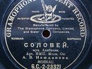 NEZHDANOVA Opera 78RPM G&T 2-23321 Moskau The Nightingale