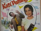 Rare Bollywood Vinyl LP Record of Hindi Film OST Kati Patang - R D Burman