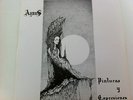 AGNUS PINTURAS Y EXPRESIONES RARE ARG PSYCH PROG PRIVATE LP COMPLETE LISTEN