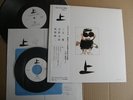KAN MIKAMI KEIJI HAINO LIVE VOL 1 JAPAN +7