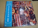 MC5 / Kick Out The Jams, Japan Electra LP