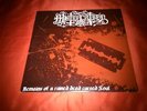 MUTIILATION Remains Of... LP 1st PRESS  EX condition XASTHUR ANTAEUS BEHERIT