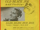 Rare Rockabilly 45 & Insert- Jerrry Lee Lewis- Old Black Joe - Japanese Pressing