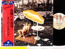 SUPERTRAMP crisis? what crisis? JAPAN orig LP rare  [FREE P+P]