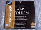 SUPER ANALOGUE NOT FOR SALE DISC BRITTEN WAR REQUIEM (SET252/3) 2LP