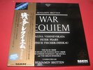 FREE SHIP BRITTEN WAR REQUIEM 180g JAPAN SUPER ANALOGUE RECORD