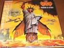 PRAYING MANTIS - Predator In Disguise LP 1991 NWOBHM, RARE JAPAN PRESSING
