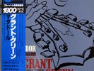 GRANT GREEN-MATADOR-JAPAN UNISSUED BLUE NOTE KING+OBI