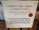 RARE  Huelgas Ensemble : Paul Van Nevel : Cyprus C 1390. 1 LP Near MINT DMM