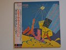 ROLLING STONES - Still life - 1982 LP JAPAN