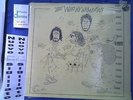 The Who Lp 33giri By Numbers Nuovo Sigillato 031613