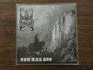 Dimmu Borgir - For All Tid LP 95 - No Colours #666 with Poster