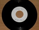 DAVID BOWIE Soul Love -  JAPAN 7