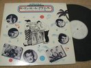 RARE JAPAN PROMO ONLY LP BUDDY HOLLY BILL HALEY DION RICK NELSON EVERLY BROTHERS