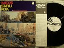 Masaru Imada Trio First Planets on Blueroad LP Planets Three Blind Mice