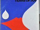 DON ELLIS Tears Of Joy jazz funk fusion Madlib breaks HEAR