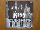 KISS ROCK N ROLL ALL NITE 7