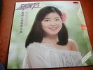 TERESA TENG ORIGINAL 1978 HONG KONG POLYDOR MRM 1006 LP W/MINI POSTER