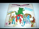 45 FANTASUPERMEGA GODZILLA 1980 CARTONE ANIMATO GIAPPONESE RARO NICO FIDENCO