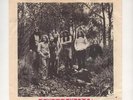 FRATERNITY (AC/DC) BON SCOTT Rare Aussie EP on Raven Prog
