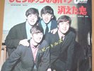 BEATLES  nowhere man JAPAN 45 ODEON PS