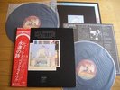 LED ZEPPELIN - HOUSES OF THE HOLY Japan COMPLETED 