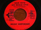 MUSIC EMPORIUM   NAM MYO HO RENGE KYO   RARE ORIG PROMO 45 SENTINEL PSYCH FUZZ