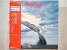 DEEP PURPLE / STORMBRINGER JAPAN LP / OBI, RITCHIE BLACKMORE, RAINBOW, EX+