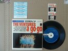 The Ventures A Go-Go Jukebox EP