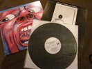 King Crimson In the Court of King Crimson MFSL Mobile Fidelity 1-075 MINT LP OOP