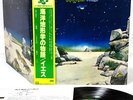 YES tales from topographic oceans JAPAN '78 ltd DLP w/OBI  [FREE P+P]