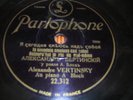 MEGA  RARE 78 RPM  PARLOPHONE  / ALEXANDRE VERTINSKY / RUSSIAN SINGER