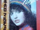 MARCELLA BELLA 33 giri lp DI STAMPA GIAPPONESE