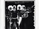 QUEEN-ONE VISION-JAPAN ISSUE 7