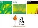 Pulp - IT , Freaks & Separations Reissue Vinyl