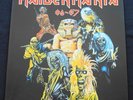 IRON MAIDEN Maiden Mania 80-87 LP Greece 5 x 12
