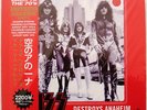 KISS   DESTROYS ANAHEIM PART 2   RARE LIMITED EDITION RED VINYL WAX LP