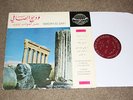 Wadih El Safi LP Vedette Du Festival De Baalbeck Vinyl LPD 104 LEBANESE