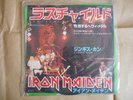 IRON MAIDEN JAPAN RARE 7